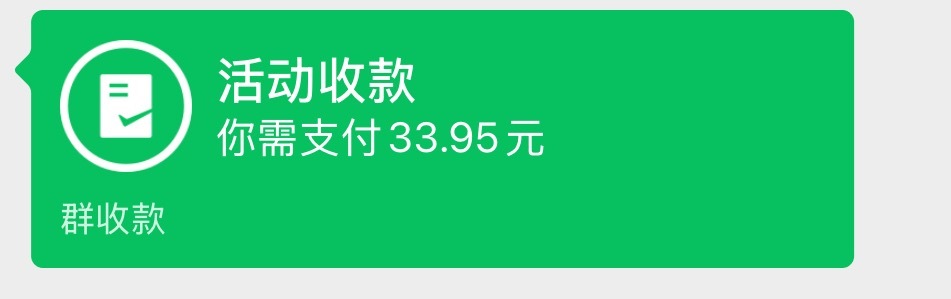师妹你……毕业了怎么还让我A钱教师节礼物……老师就算拿到了也不知道我也有份吧……