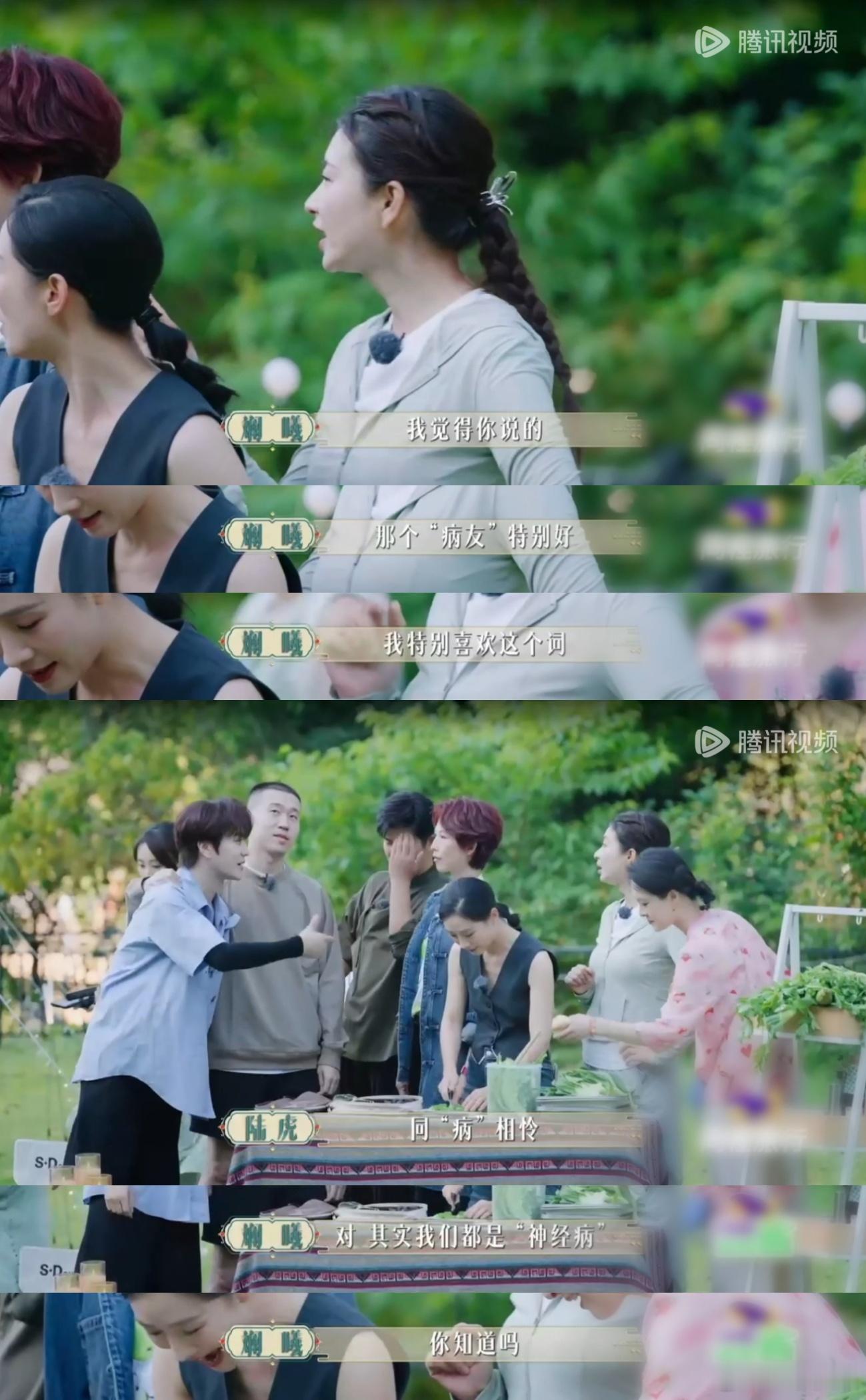 #蔡少芬夸陆虎太可爱了#果然，蔡少芬在的地方就充满了惊喜，尤其是对于陆虎的这一波