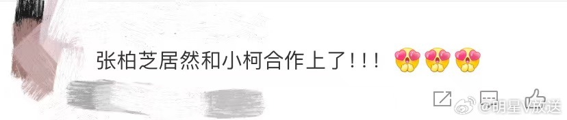 张柏芝小柯合作 谁懂啊！张柏芝和小柯合作《一路繁花2》主题曲时，DNA狠狠动了！