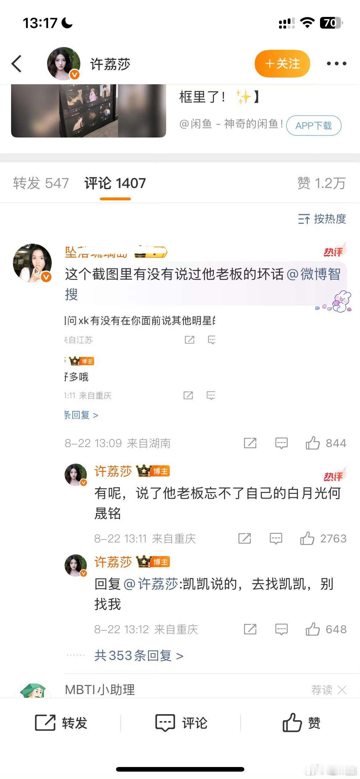 啊啊啊啊啊啊啊啊啊 ​​​
