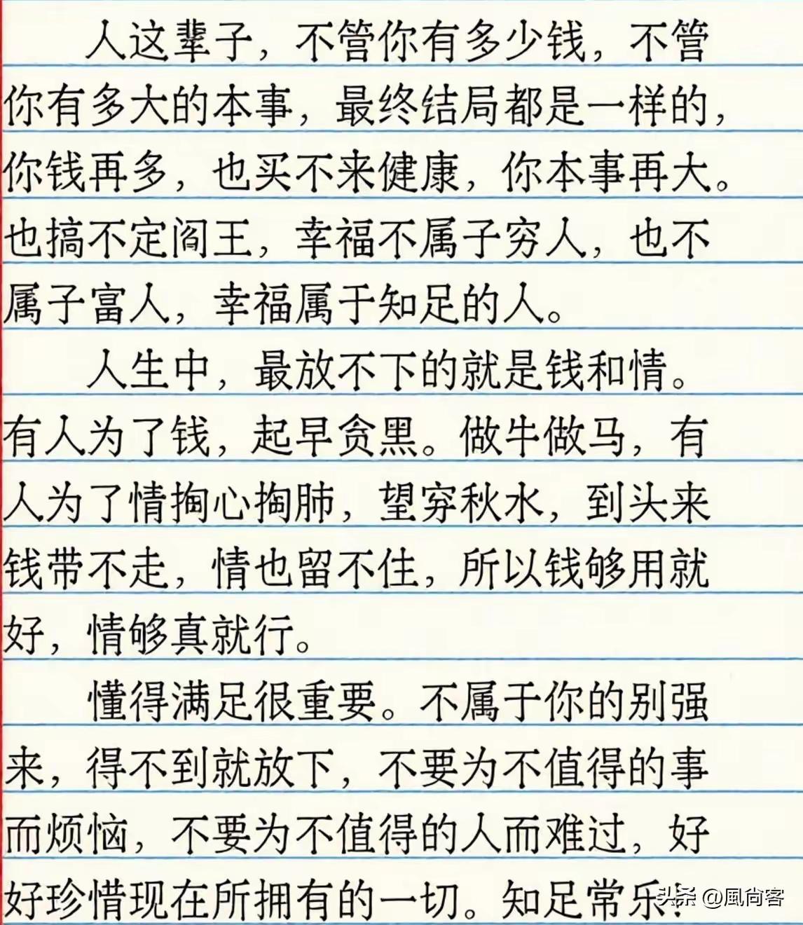 有道理啊！[赞]