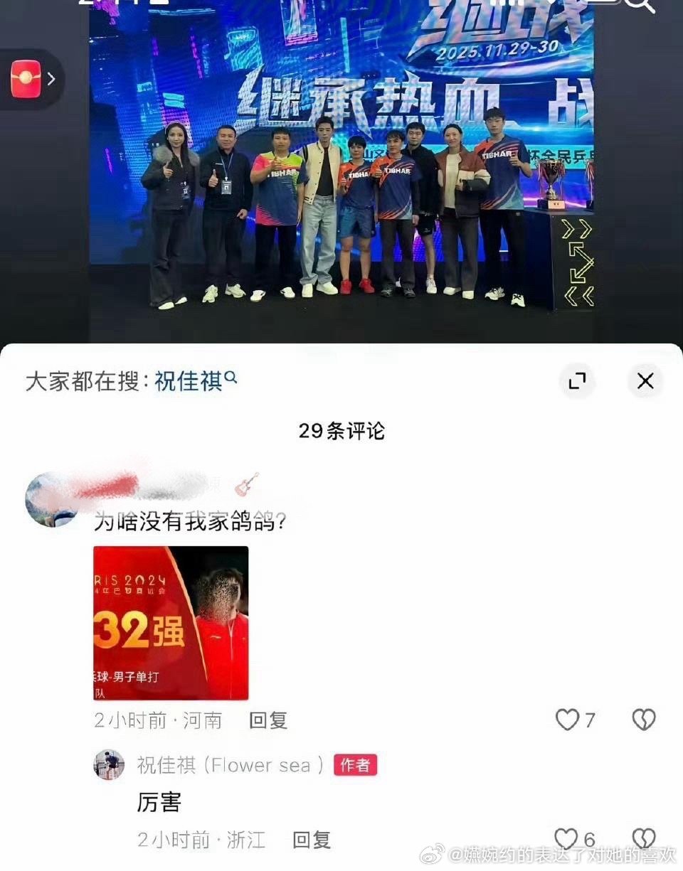 谁人缘！怎么这样，这不是我们人缘好的（）么！ 