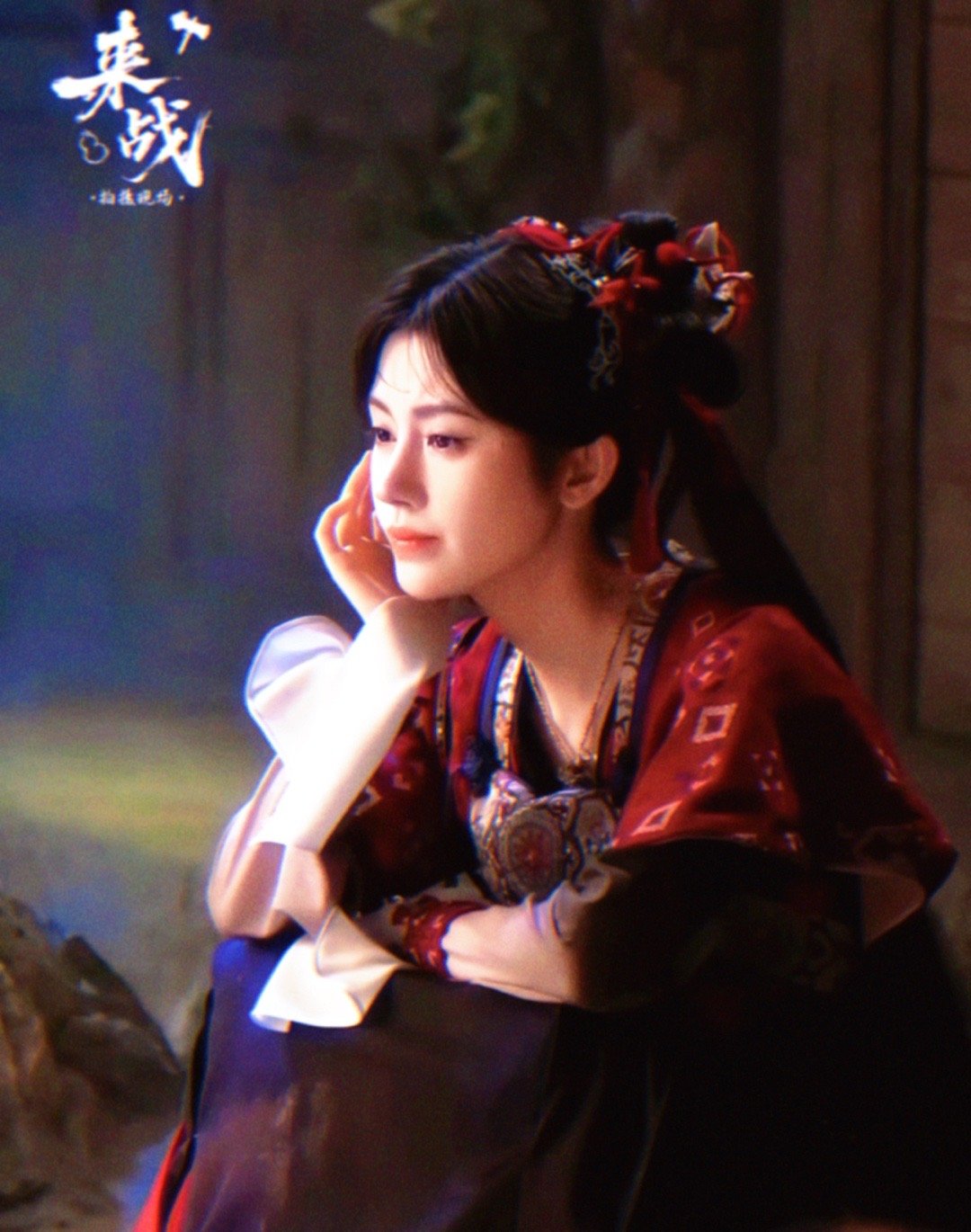 鞠婧祎 张云龙《来战》月下共饮大片，阿黛好灵动，真的太美了❗️