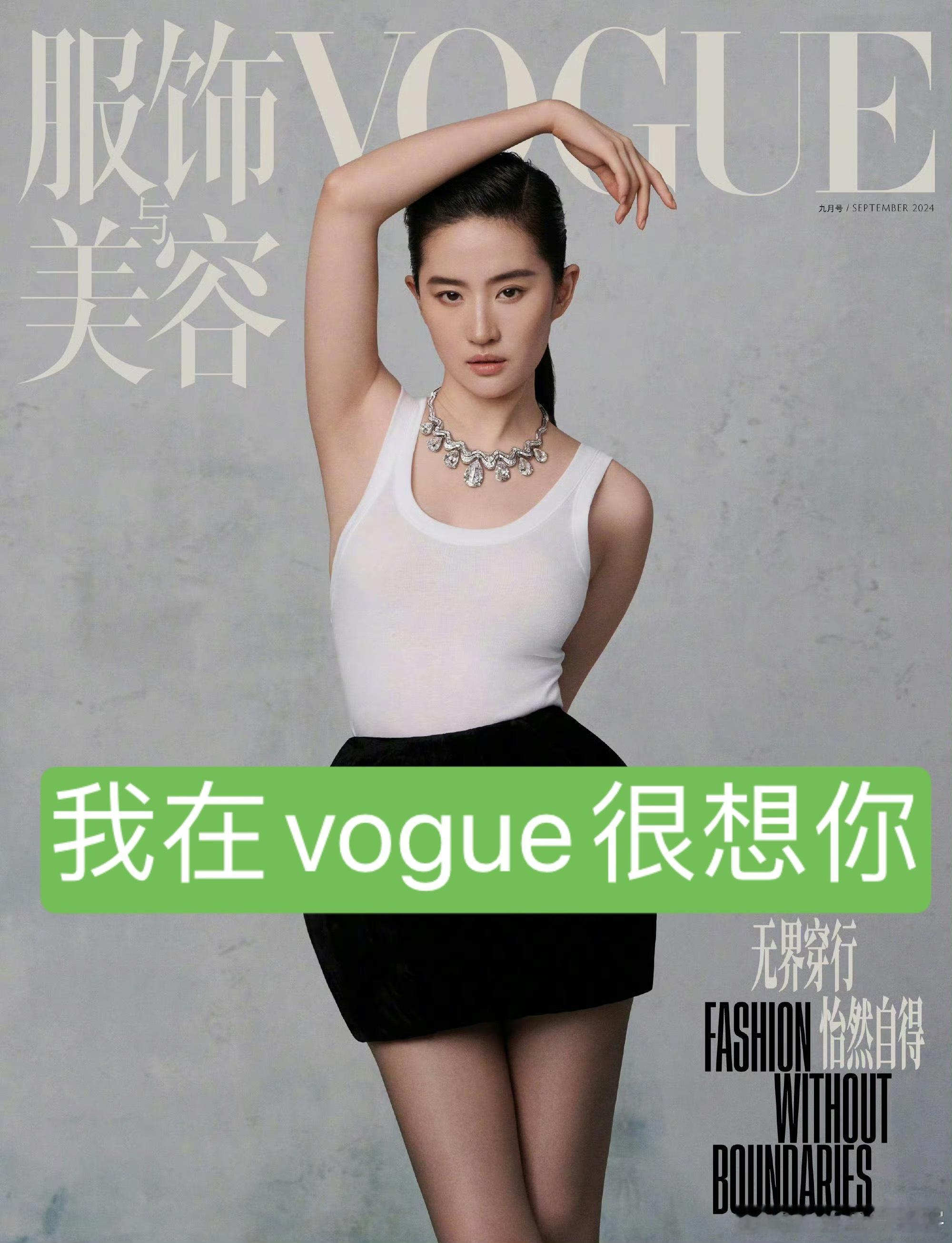 为什么刘亦菲粉丝从来不发lss任何内容而lss粉丝的微博天天发刘亦菲[无聊][无