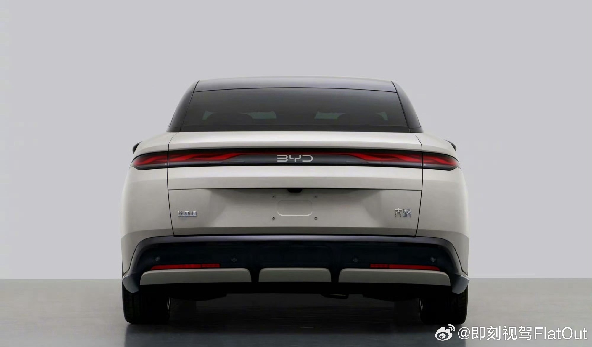 比亚迪王朝首款D级旗舰轿车大汉申报5256/1999/1510mm，轴距 313