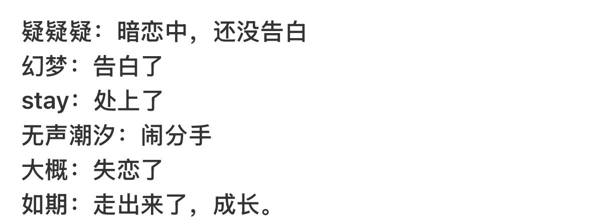 在梦里能跟王俊凯走一遍流程吗王俊凯概念的神哈哈哈 