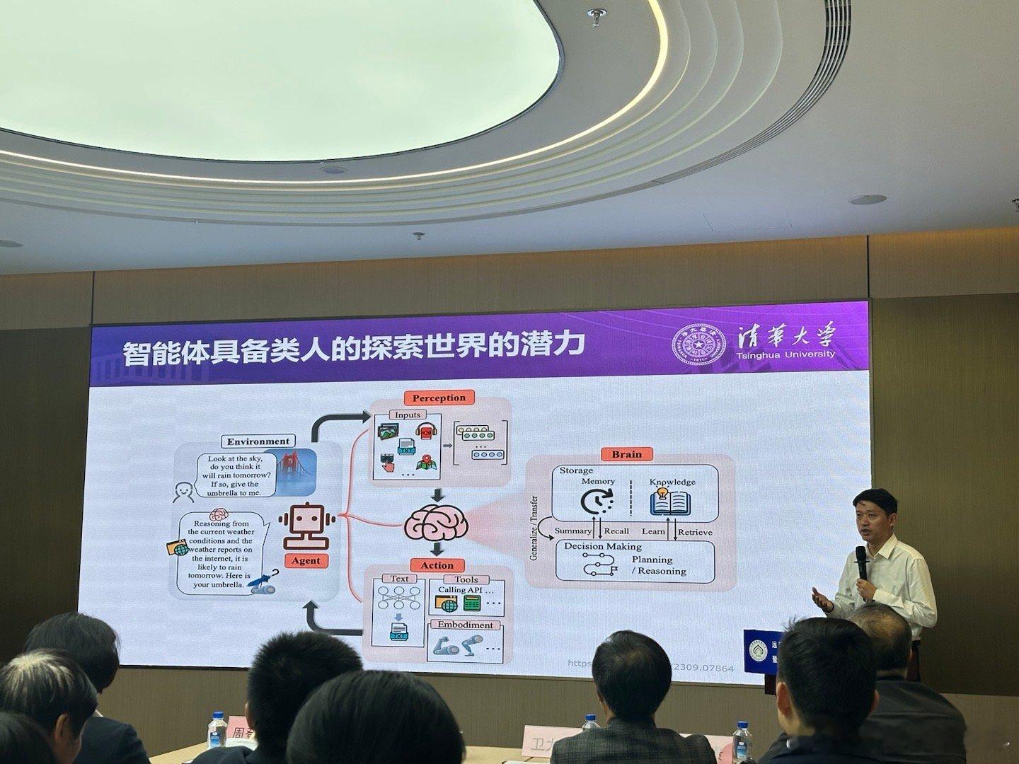 人工智能医院重塑医疗服务底层逻辑 