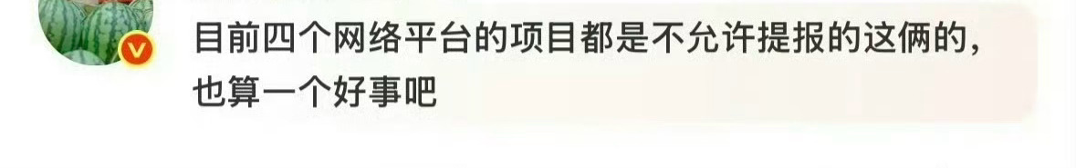 以后田栩宁梓渝只能在网盘见了？[開擺][開擺][開擺]田栩宁九宫格营业照网传四大