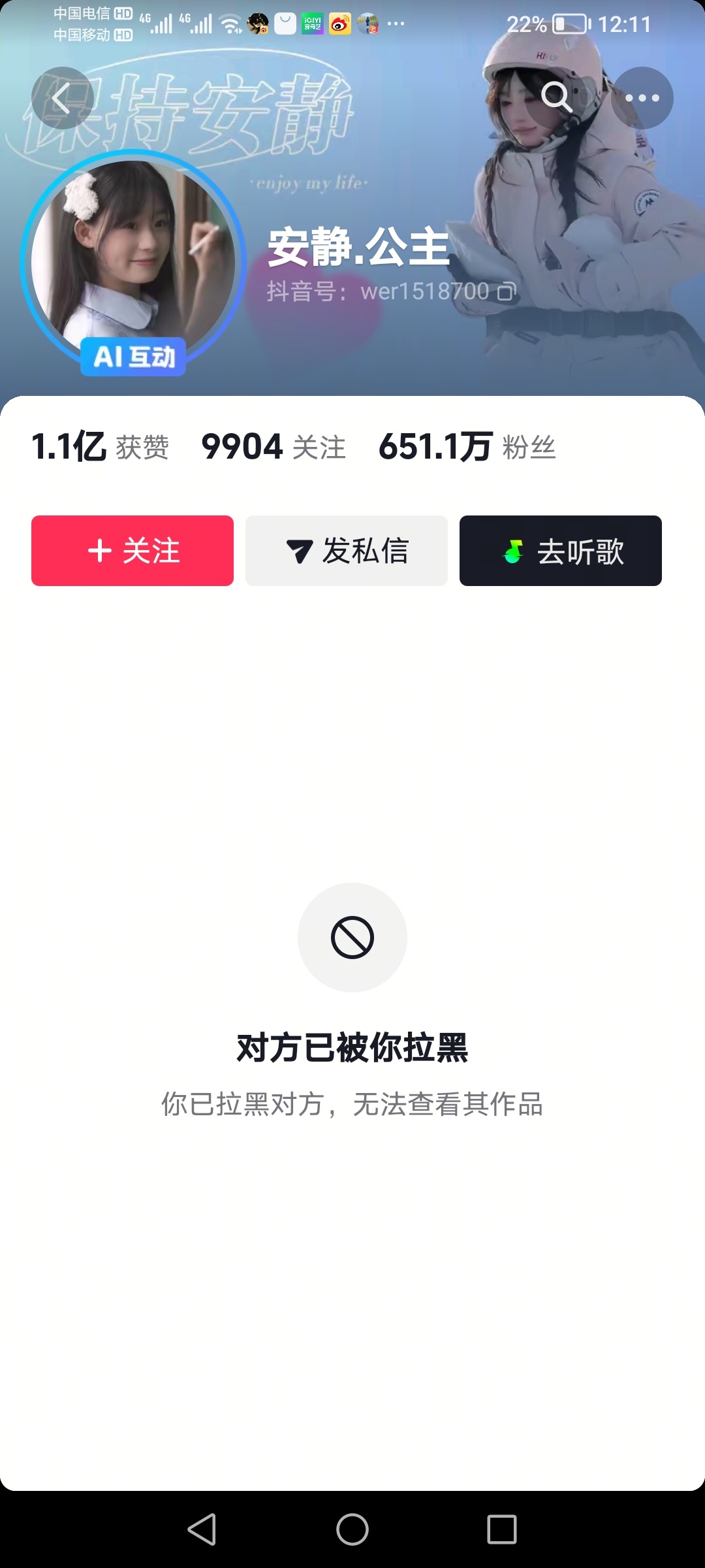 进去吧你 ​​​