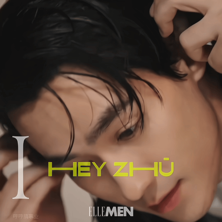 HEY ZHU朱一龙朱一龙ellemen三月刊封面