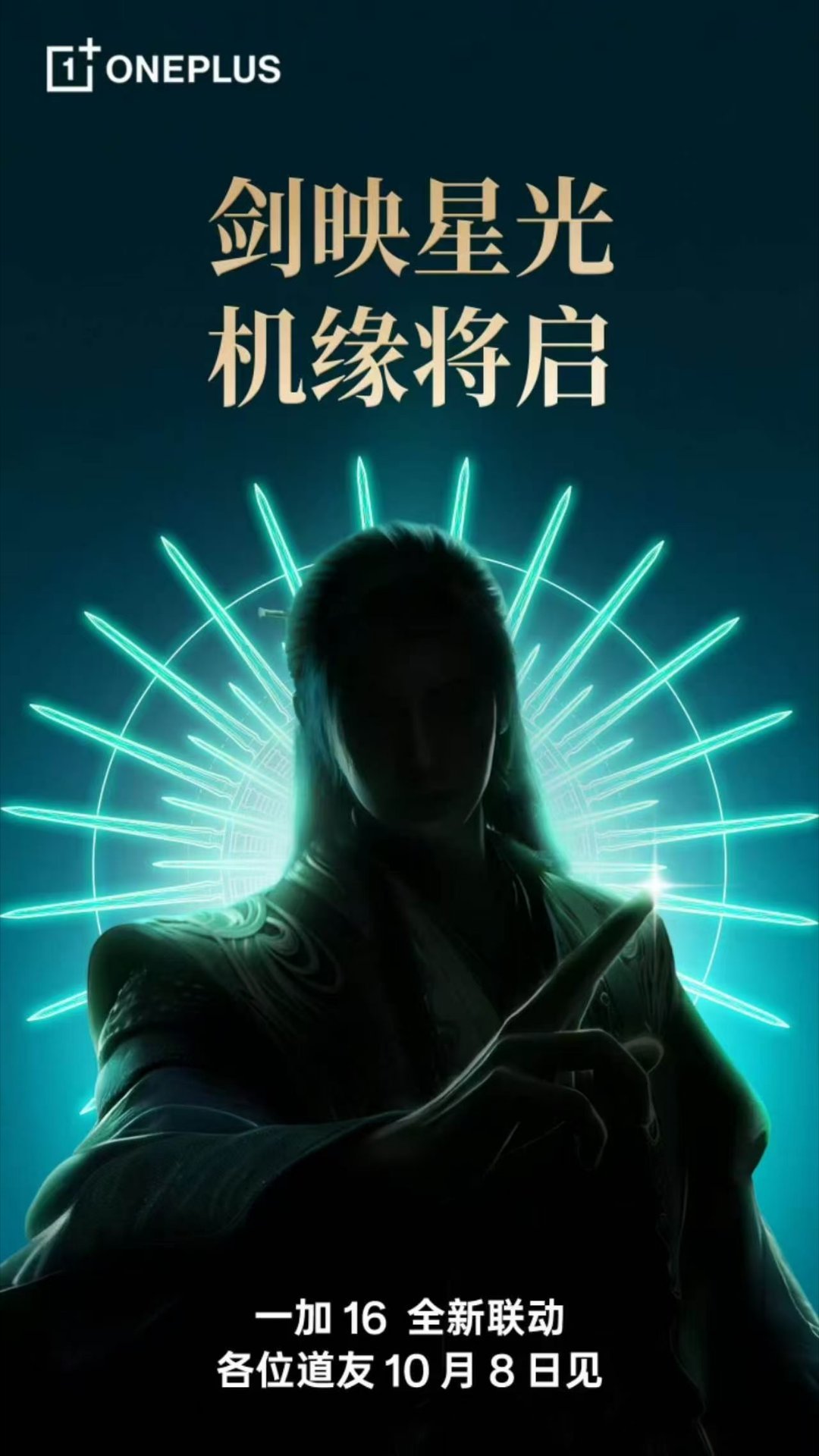 各位道友8号机缘开启了 ​​​