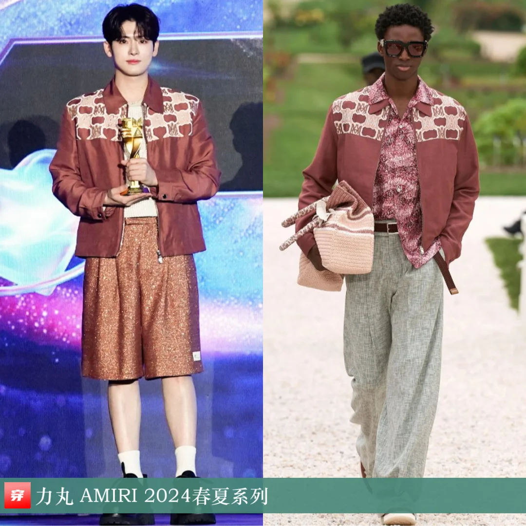 力丸 | AMIRI、DAQINGLIU、Hugo