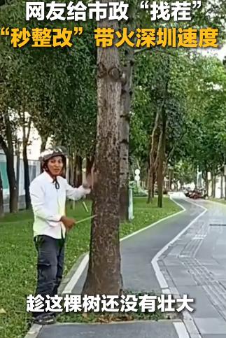 “卷尺哥” 火到央视新闻了！深圳，一网友 “卷尺哥” 近期火遍全网，原来是他所反