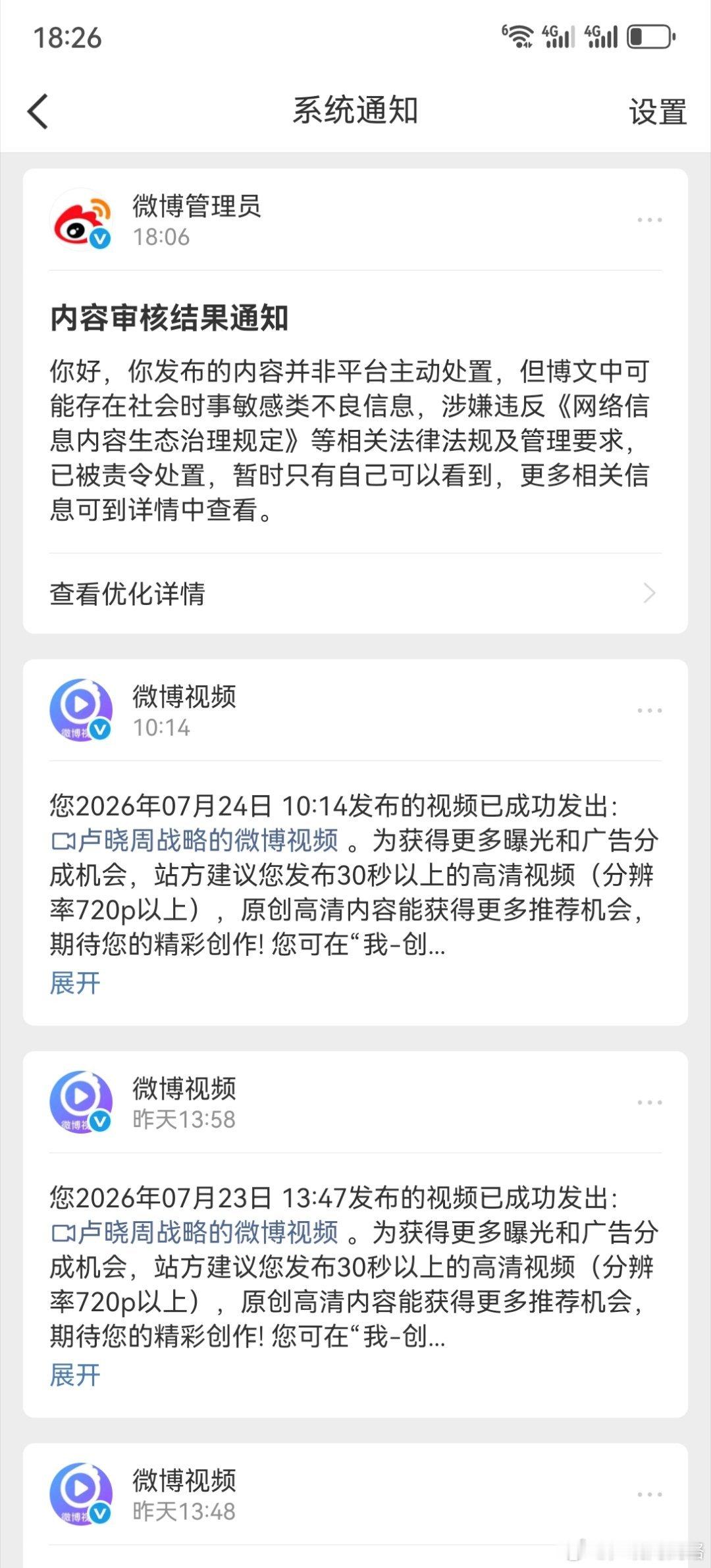 这是人工审核，还是机器人？这不是浪费人力物力吗？ 