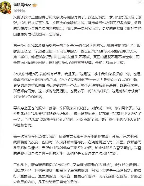 侯明昊王也就是最迪奥的[舔屏][舔屏][舔屏]，侯明昊就是最diao的 