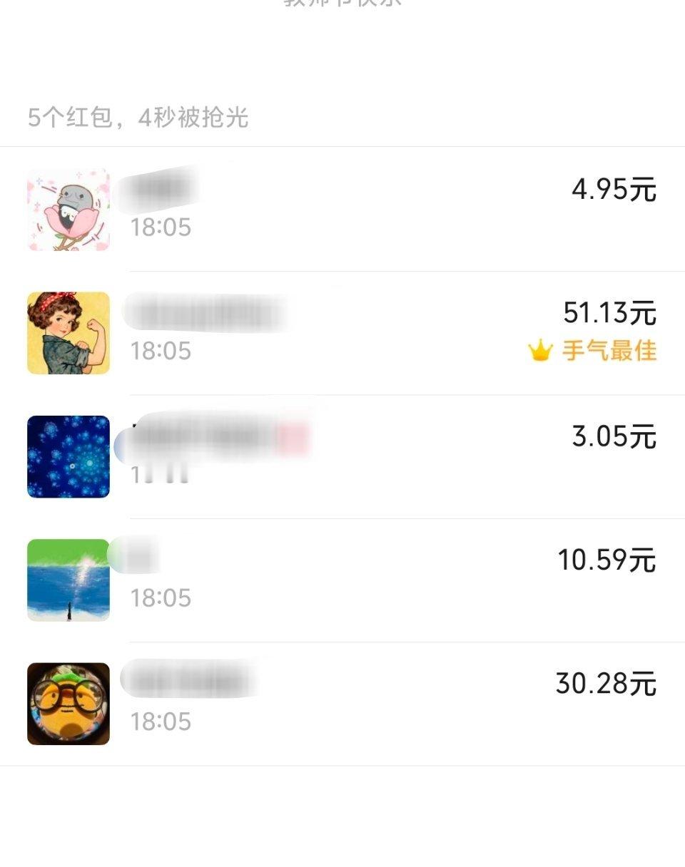 卧槽我丢钱了 ​​​