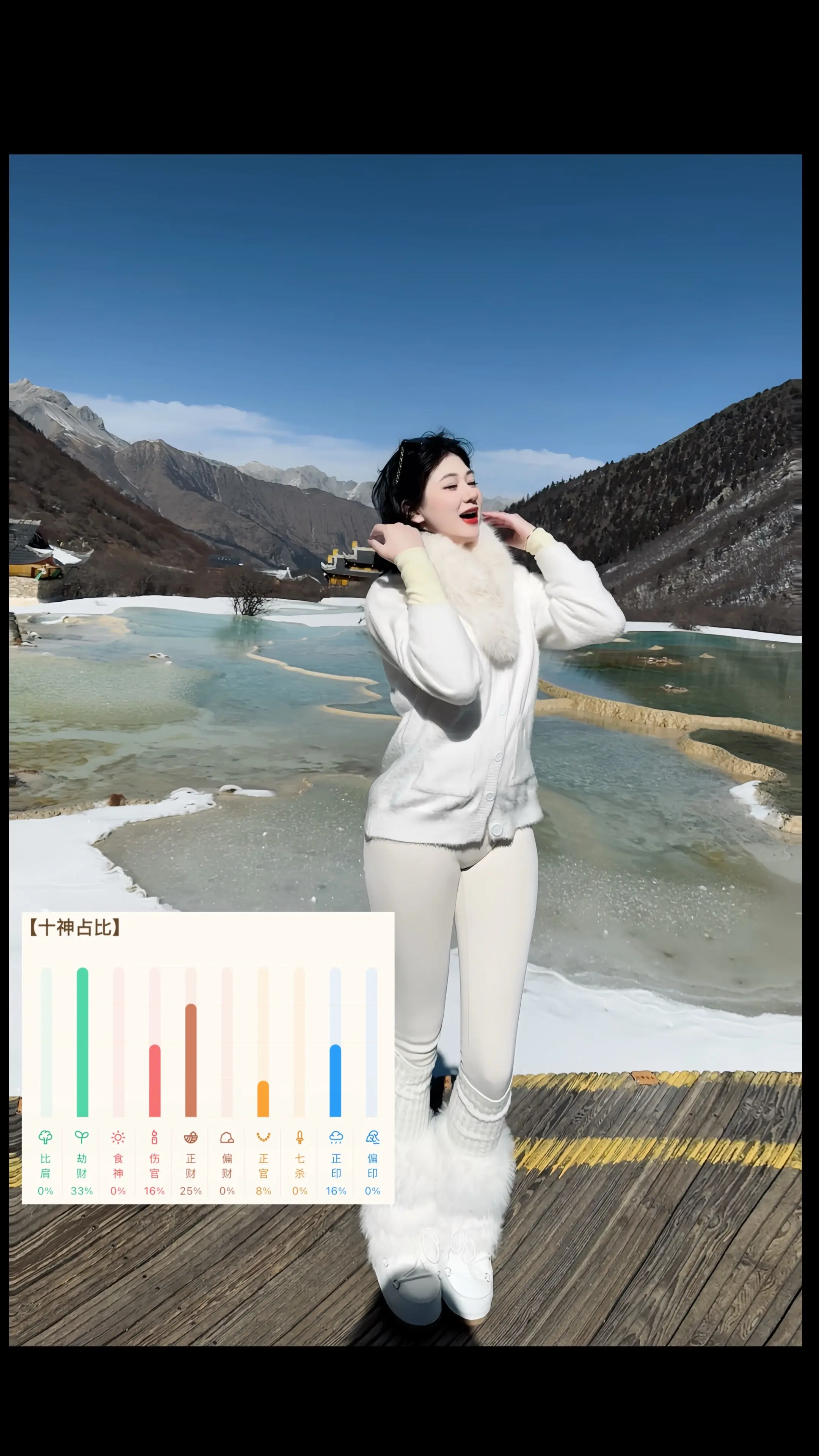 我咋一点偏财都没有 我好苦啊
