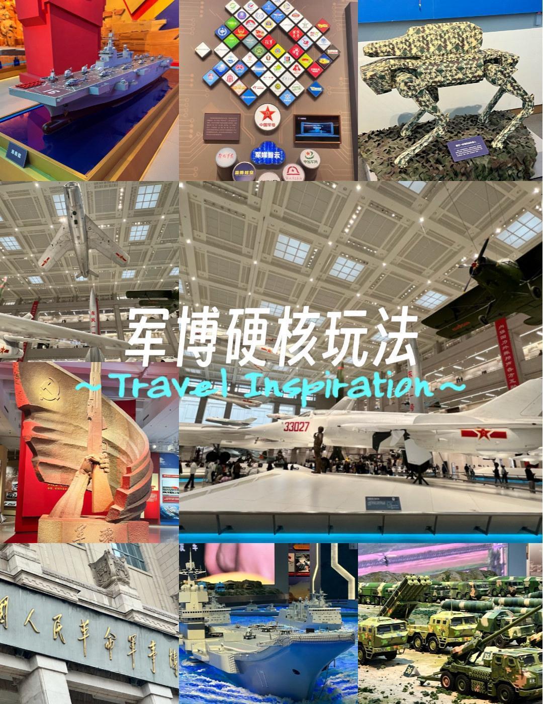 ✨ 刚从军事博物馆回来，腿都逛酸了但真的太值了！谁说军博只能看冷冰冰的武器？这几