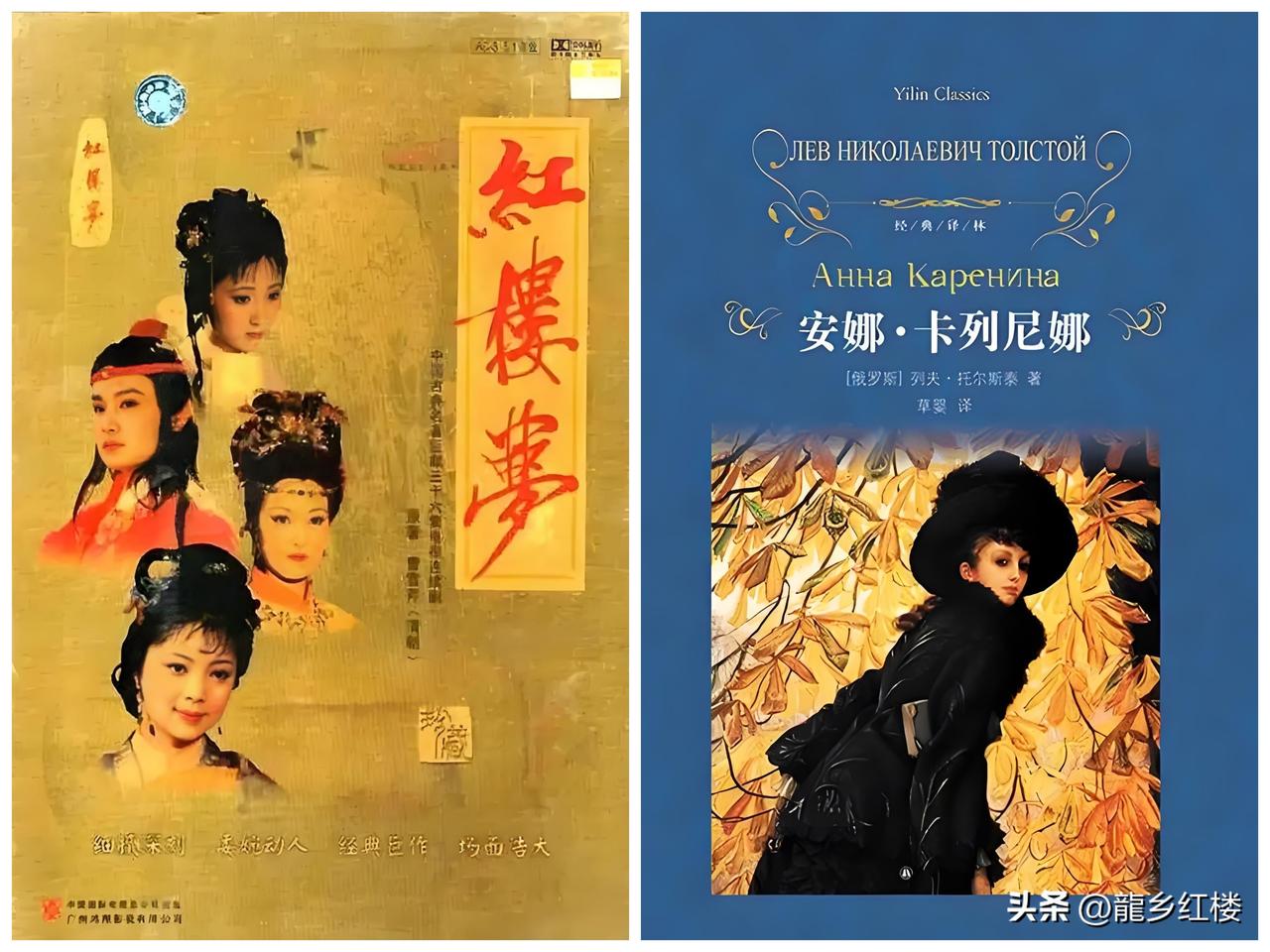 看《红楼梦》与看其它小说，有一种非常大的区别。
在看其它任何小说时，只要看上一遍