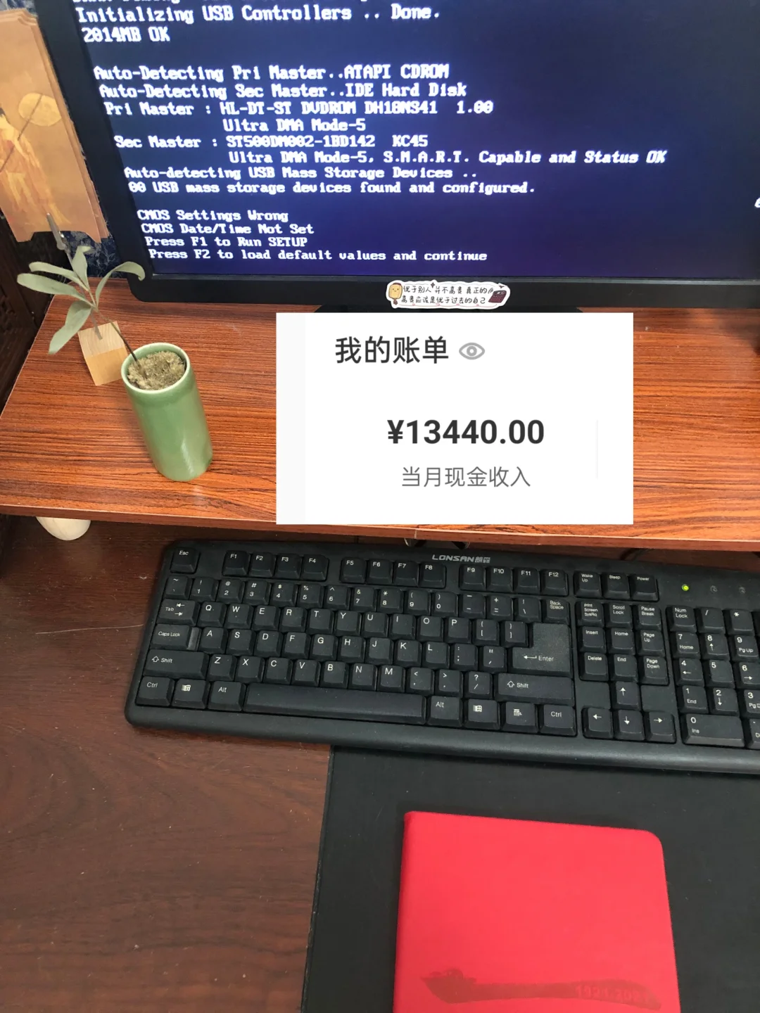 93事业编放假不回家，用3副业为自己挑保险