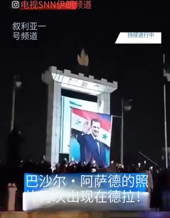 叙利亚人举着阿萨德的照片上街了，当初推翻他时欢呼的也是这群人。过渡政府9月刚把柴