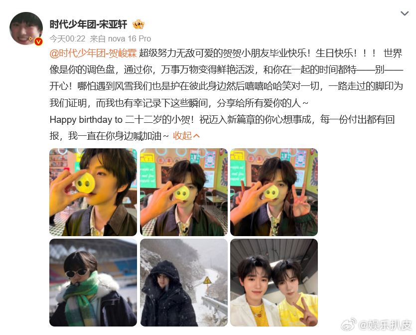 宋亚轩猪塑贺峻霖宋亚轩晒照为贺峻霖庆生，这里有两只很萌的小猪🐽 祝贺峻霖生日快
