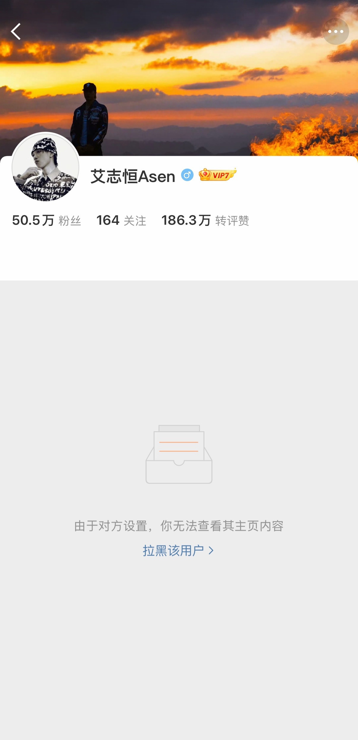 asen diss私密马赛，我说Asen歌里写的那种人不是好东西但Asen也是伪