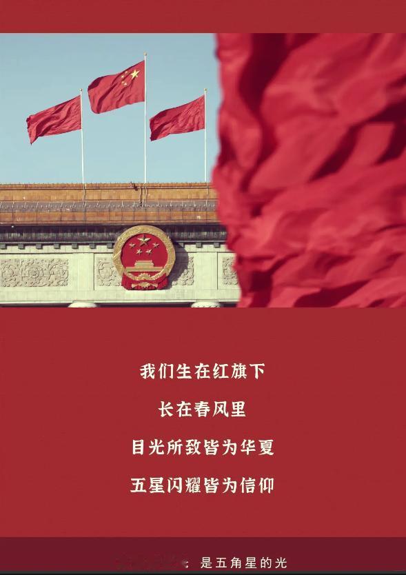 中国人用四句话震撼了外网！

第一句话是 “先辈从未低头，吾辈怎能弯腰”，这话听