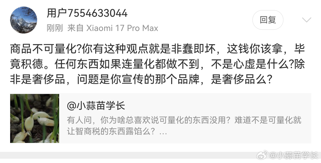 我觉得我已经把这个事儿说明白了，你不懂，我觉得应该是你的阅读理解能力问题，而不是