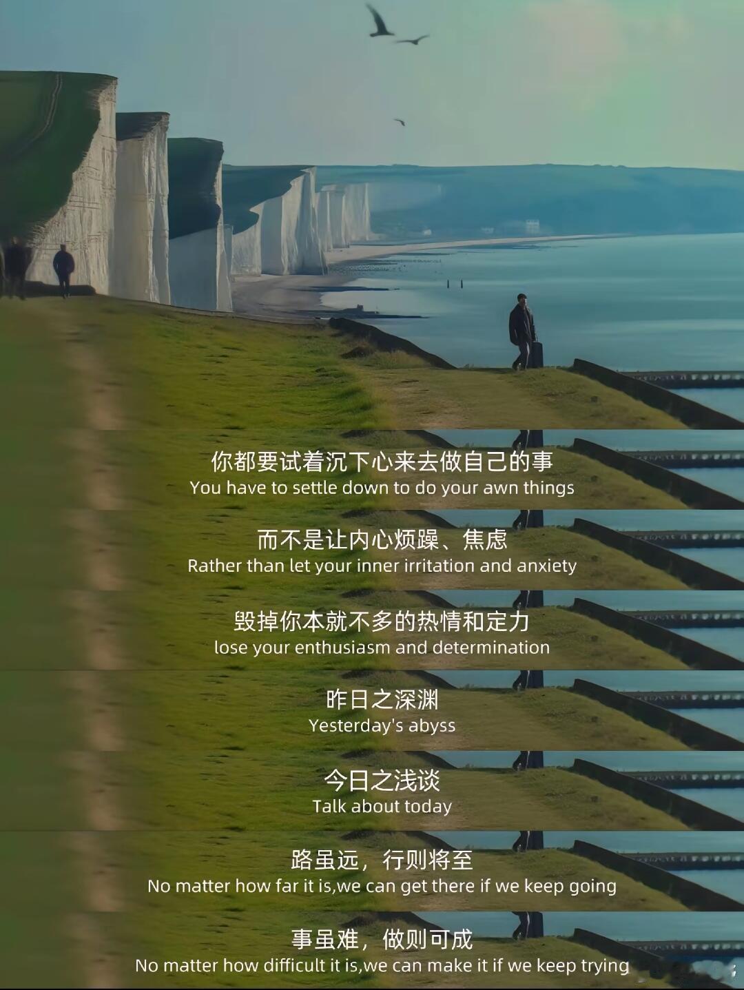 在这个世界上没有人能困住你只有你自己你时常会受外界的影响而不安甚至沉溺在消极情绪