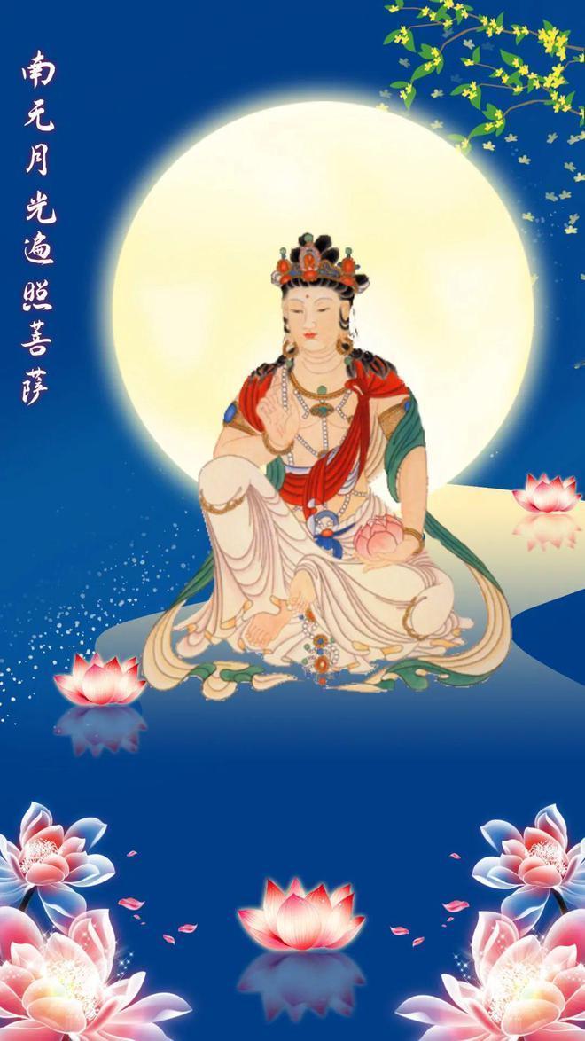 ‌农历八月十四是月光菩萨的诞辰。‌‌
公元2024年9月16日，是甲辰年农历八月
