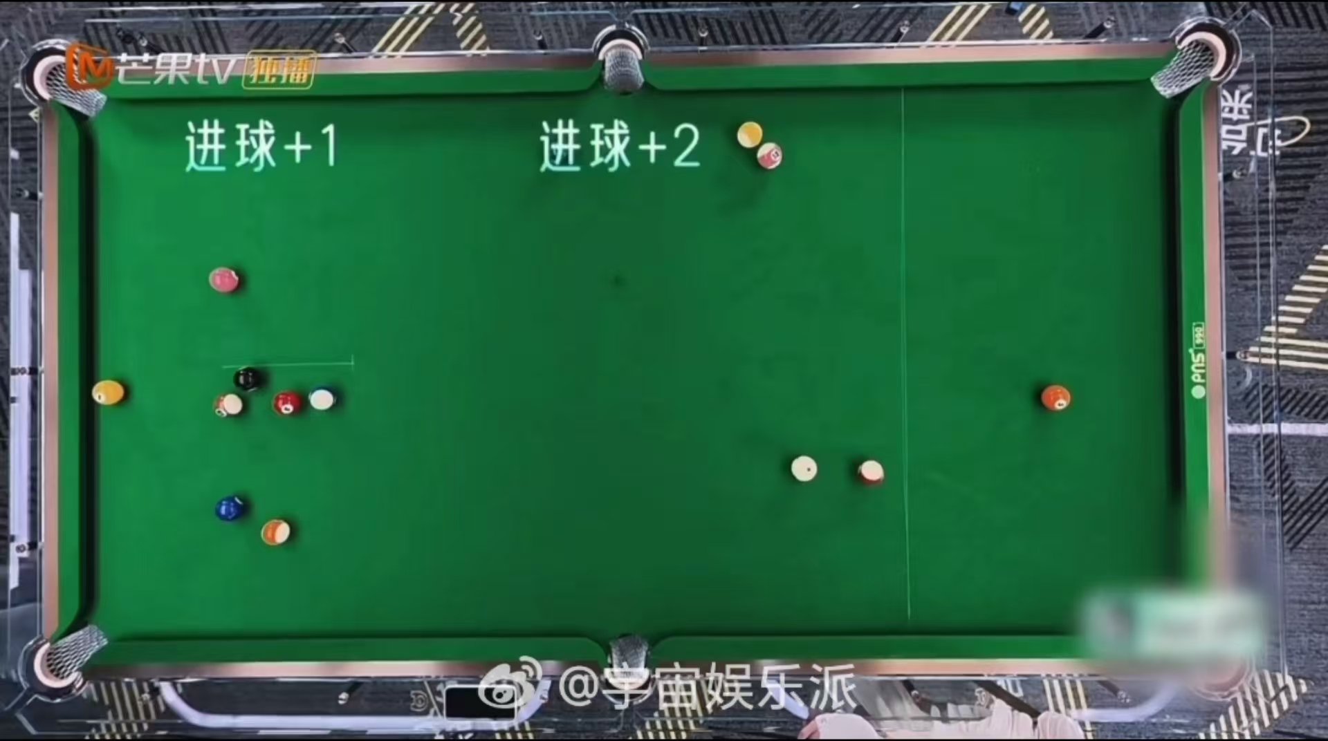 恋综女嘉宾当面吐槽男嘉宾好装心动双重奏 徐斯铖说自己台球很菜，结果开球就进了两个