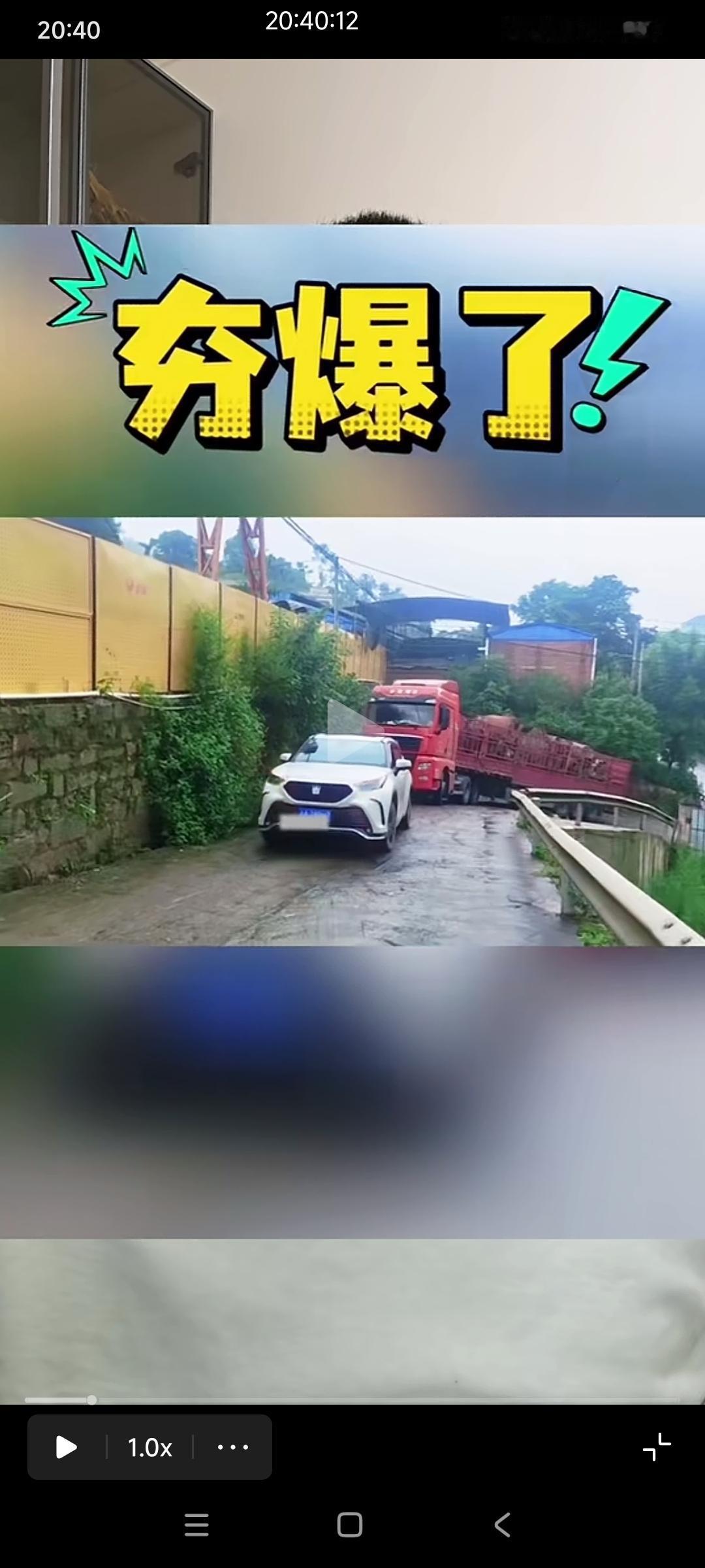 看博主发了一个皇冠SUV拉半挂车上坡的视频。

半挂车拉了几个钢卷，皇冠是2.5