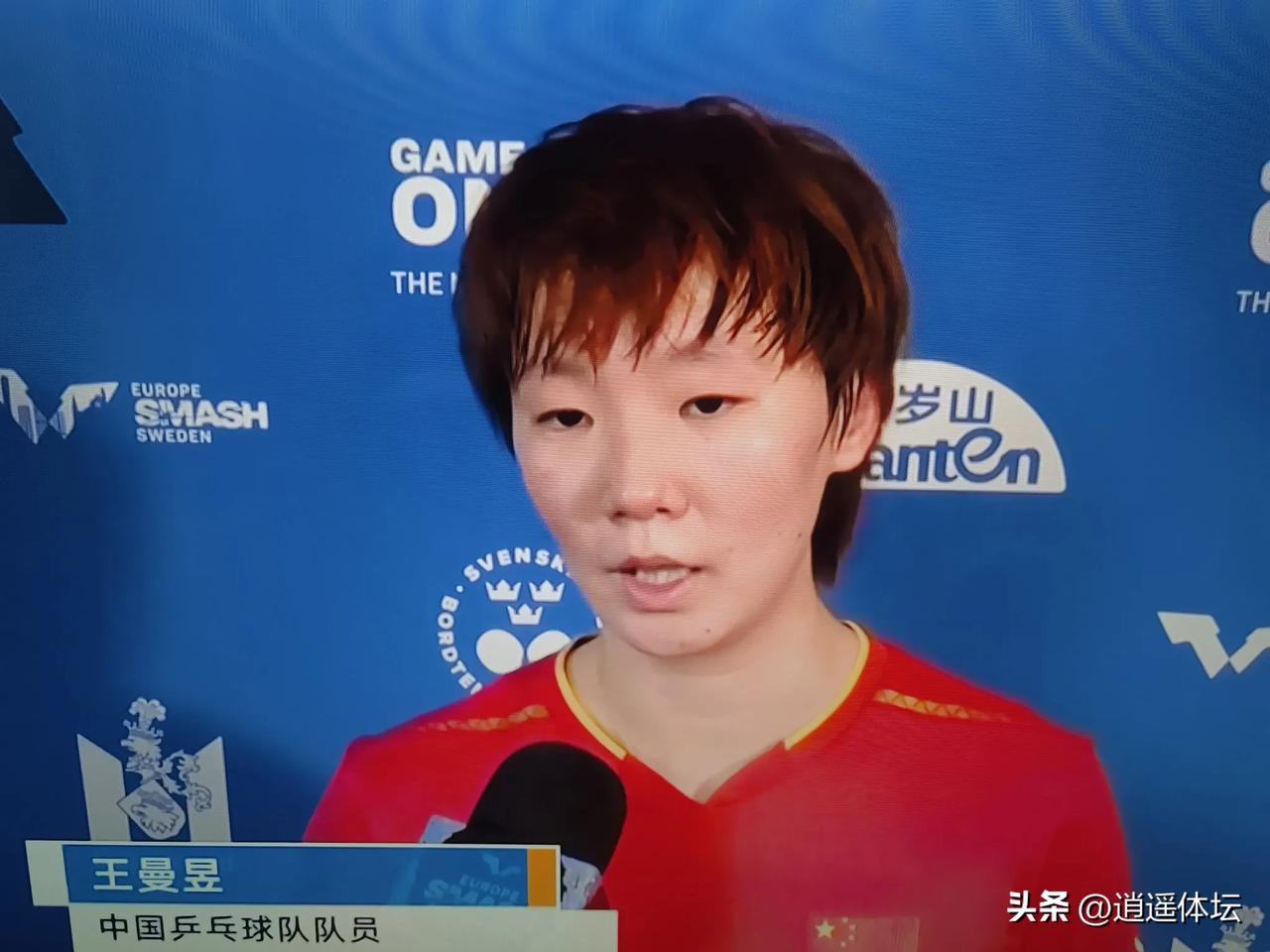 这次大满贯联赛，中国乒乓球女单功劳最大的非王曼昱莫属！可以说是本届比赛中日本的削