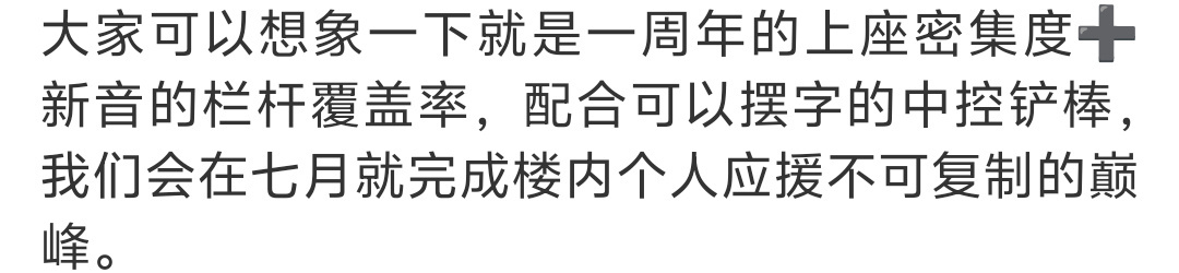 行！就问你们干不干！ 