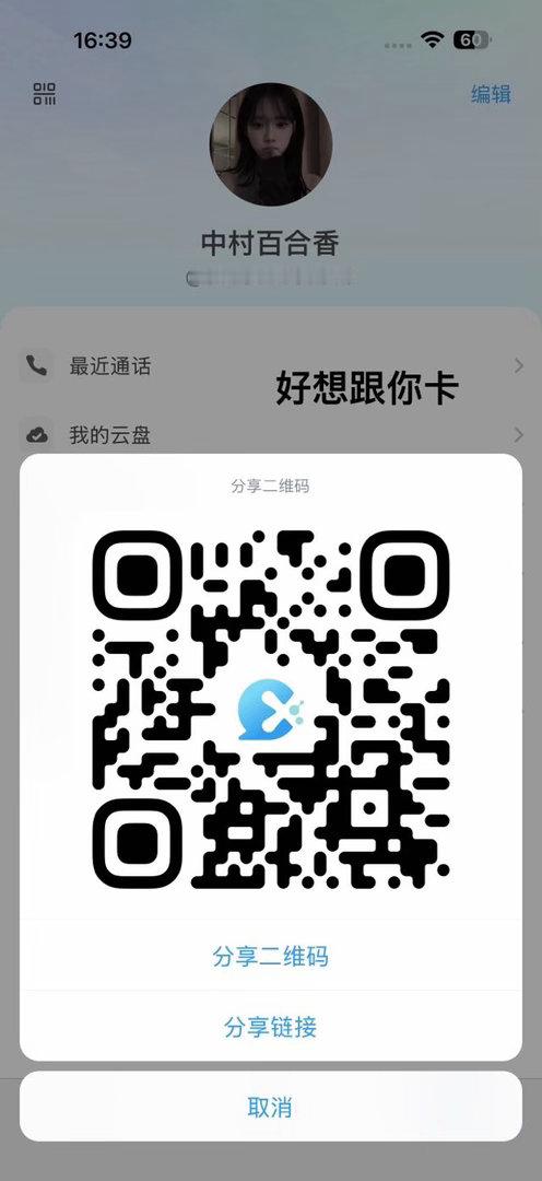 ^有意思的来 