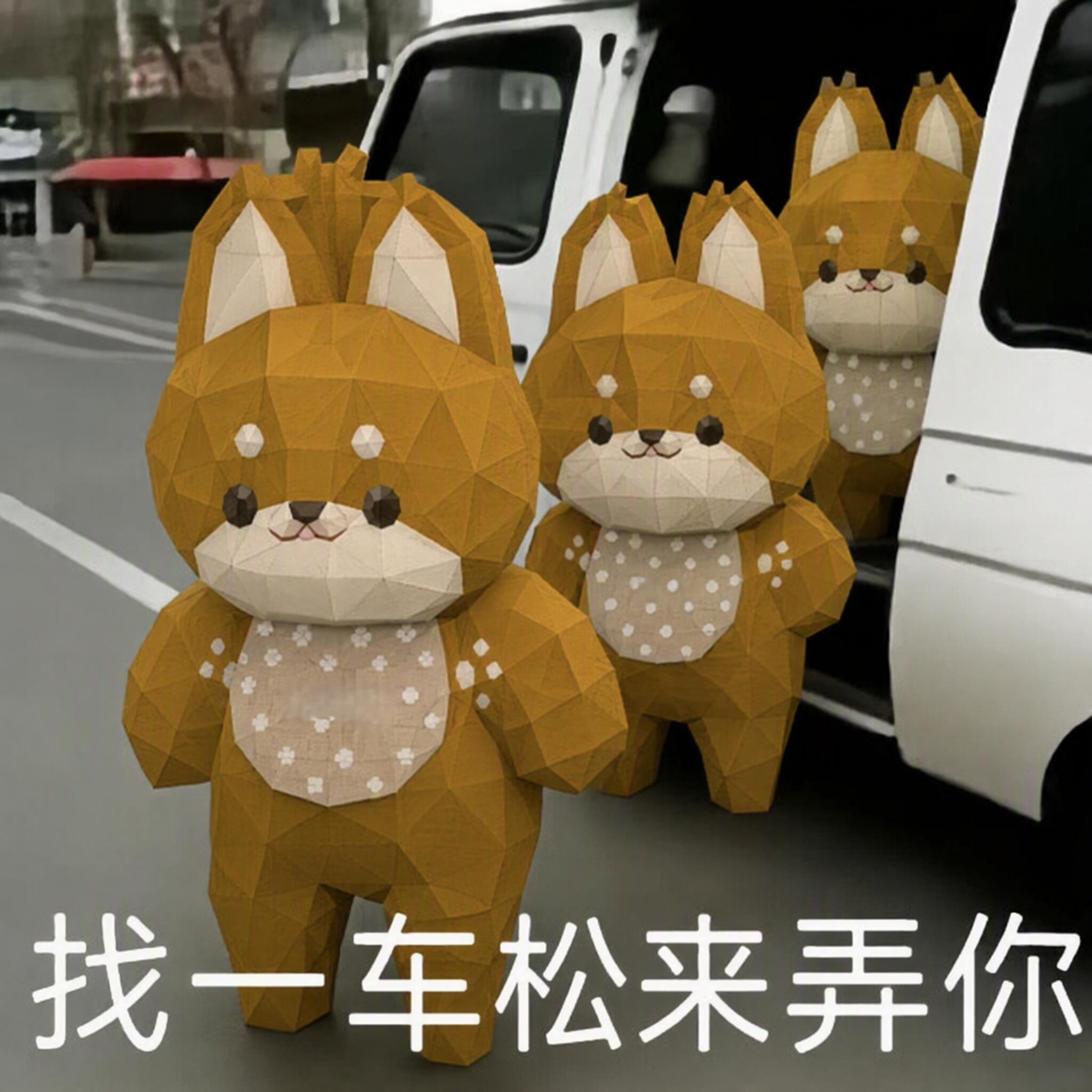 虽然来了好几车，但是感觉不怎么能打 
