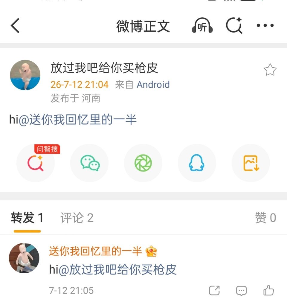 我不太懂这两个人要干嘛。？ 