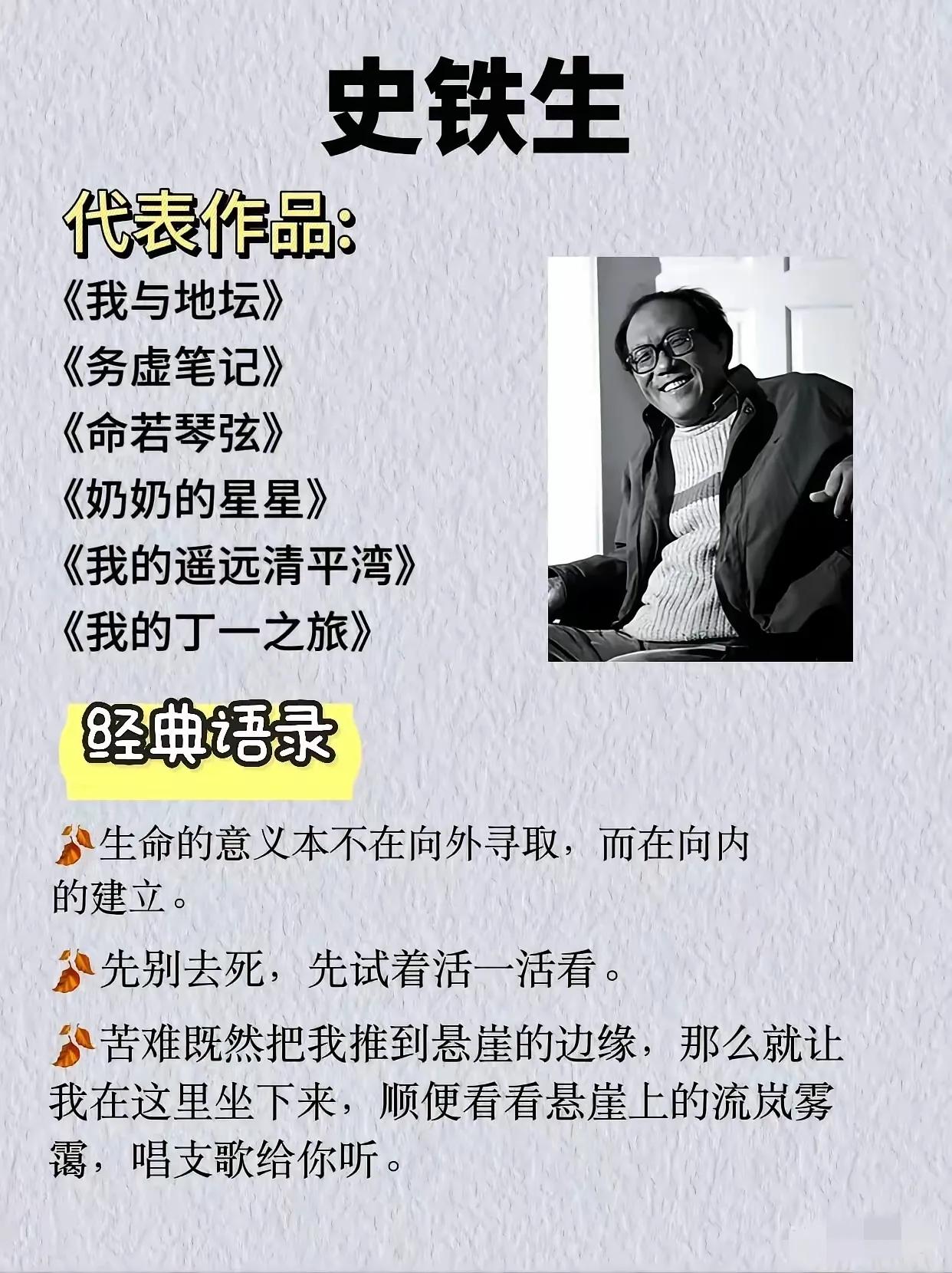 推荐必读的几位作家写的书，享受被文字征服的感觉