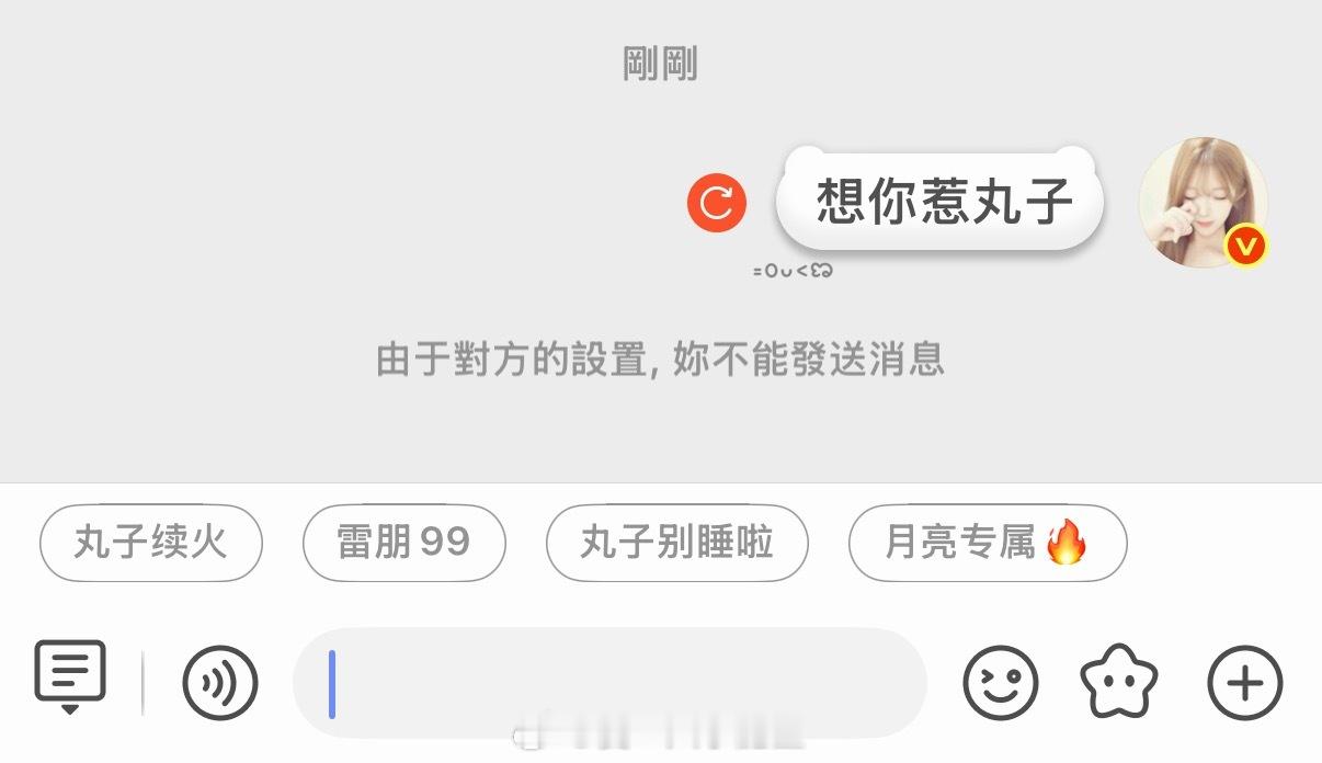 有米米知道这是啥情况吗是我耗的问题吗？为啥评论不了关注不了  sx也不行…频繁了