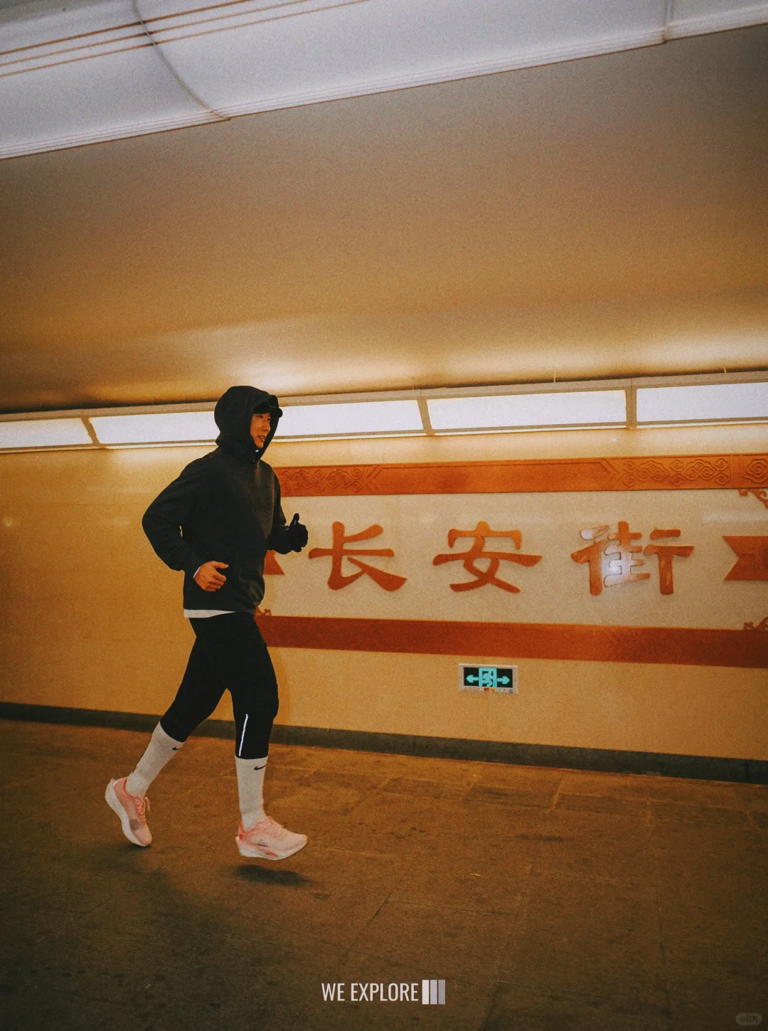过年好！跑起来！