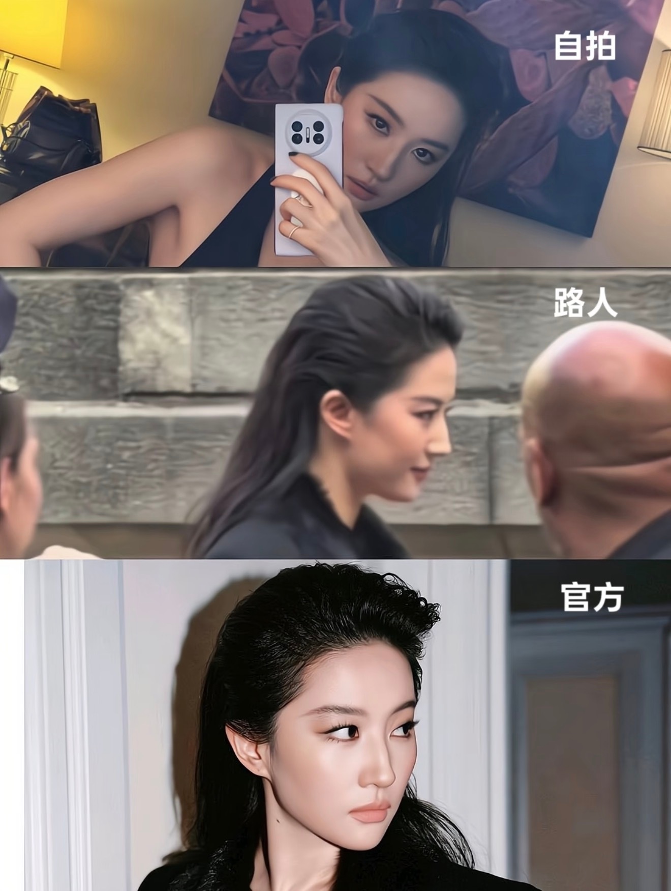 因为长了一张权威的脸，所以怎么拍都行刘亦菲对镜四连拍