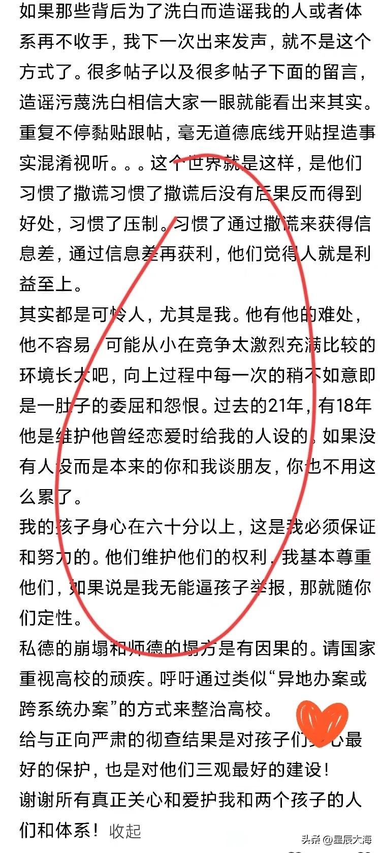 武大事件原配终发声：清醒到让人心疼，多少女人的牺牲，始于一味懂事
 
武大这场风