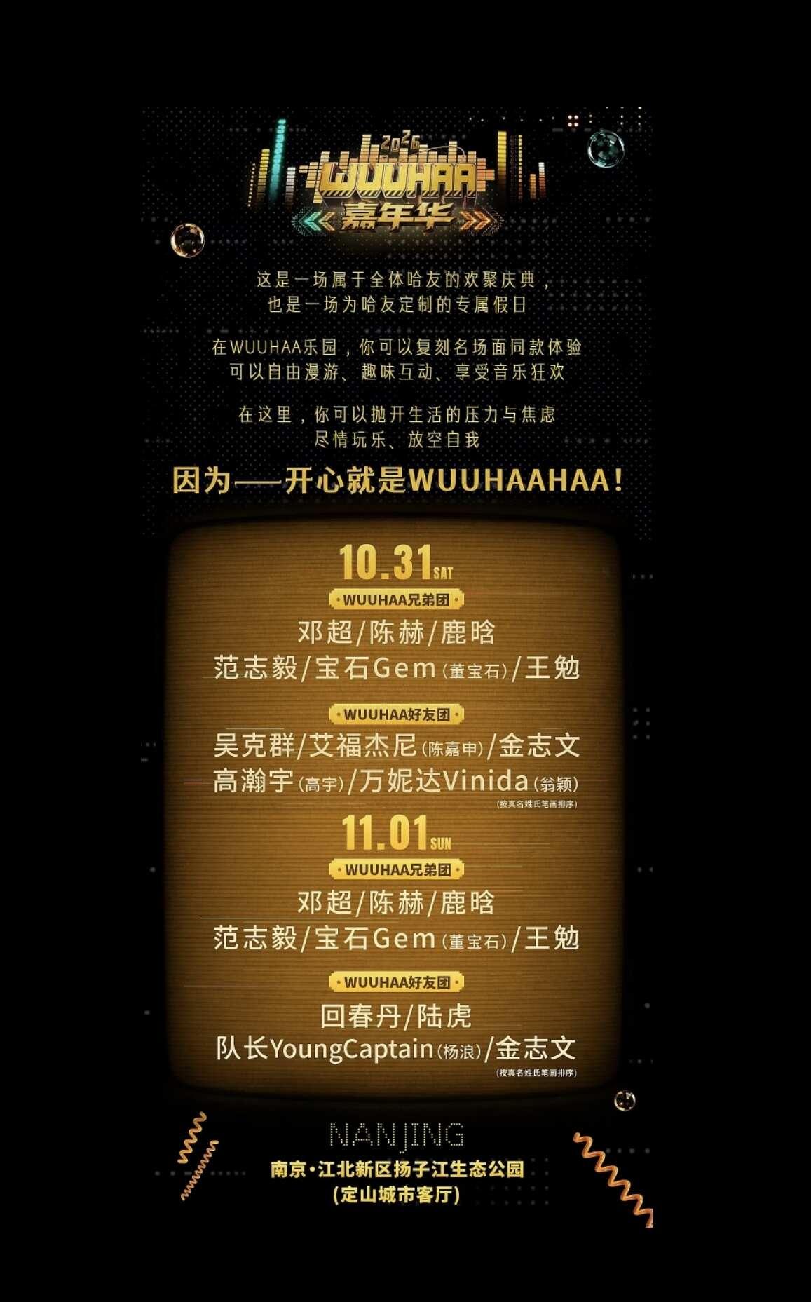 哥你不是叫刘壮实吗
鹿哥真是生错了年代，当初这么离谱的谣言还有很多人信啊鹿晗 五
