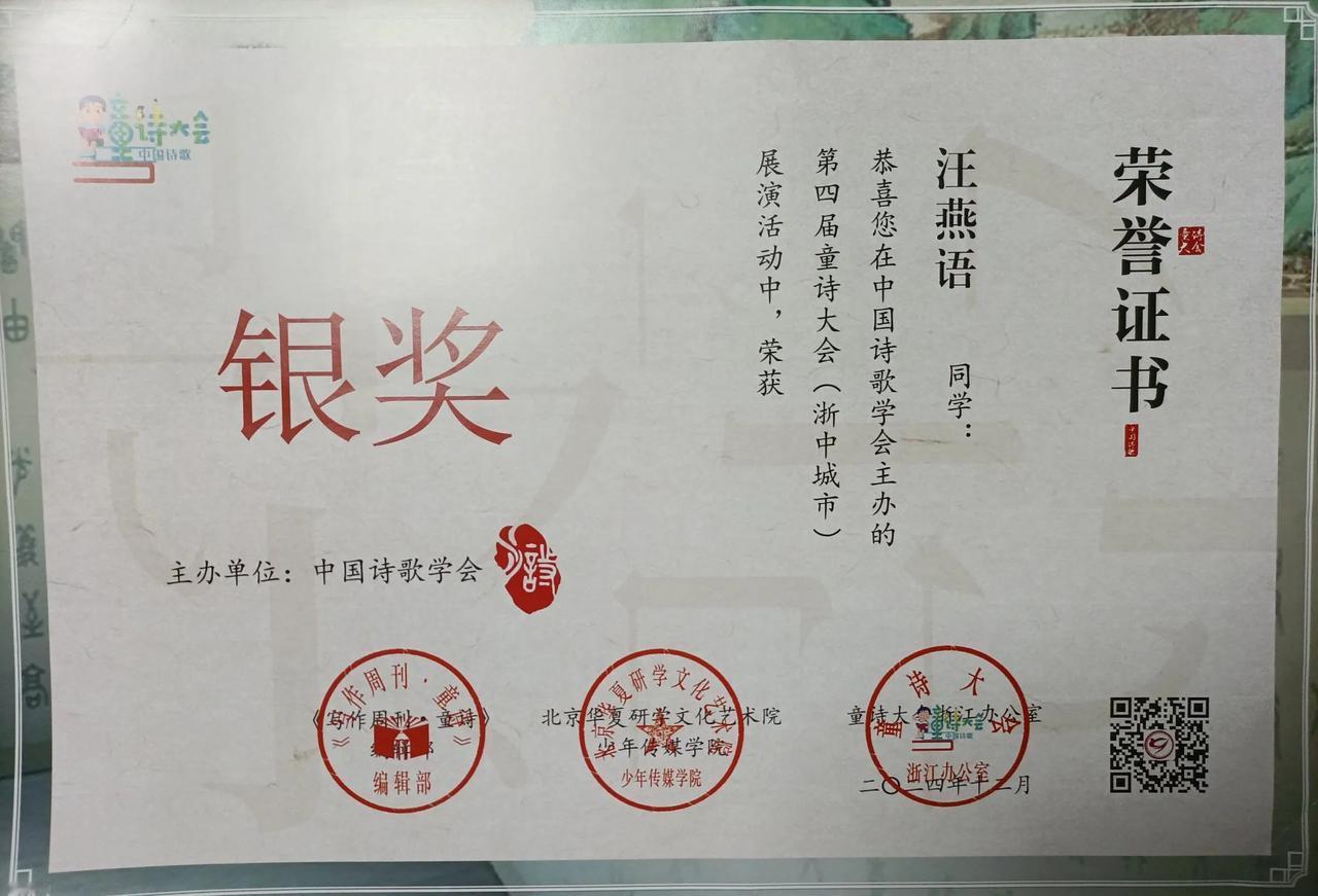 小九银奖