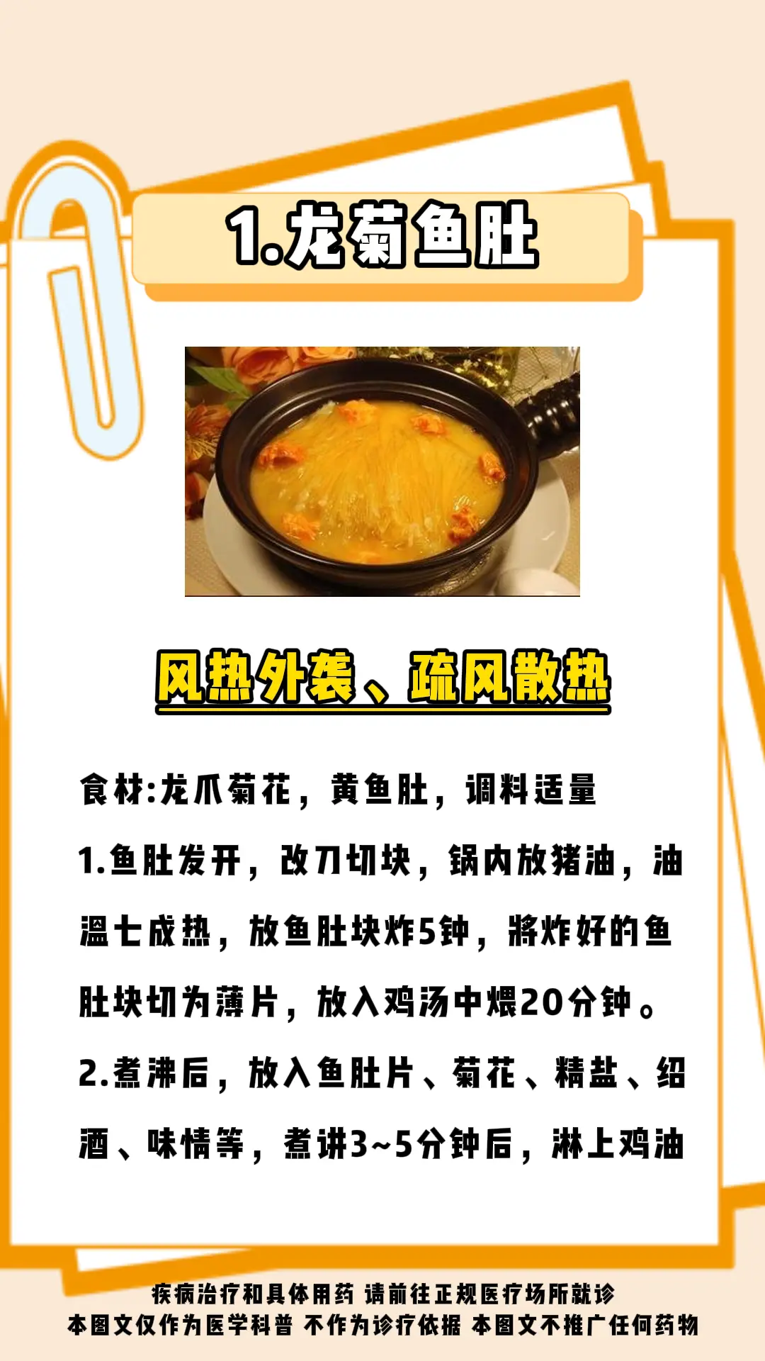 图文来了 科普 育儿