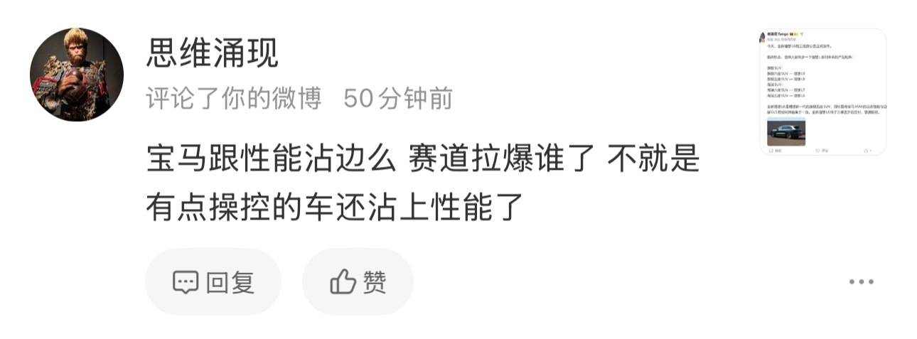 我寻思都 2026年了，人就算再无知，有搜索引擎有AI GPT，怎么也不会得出这