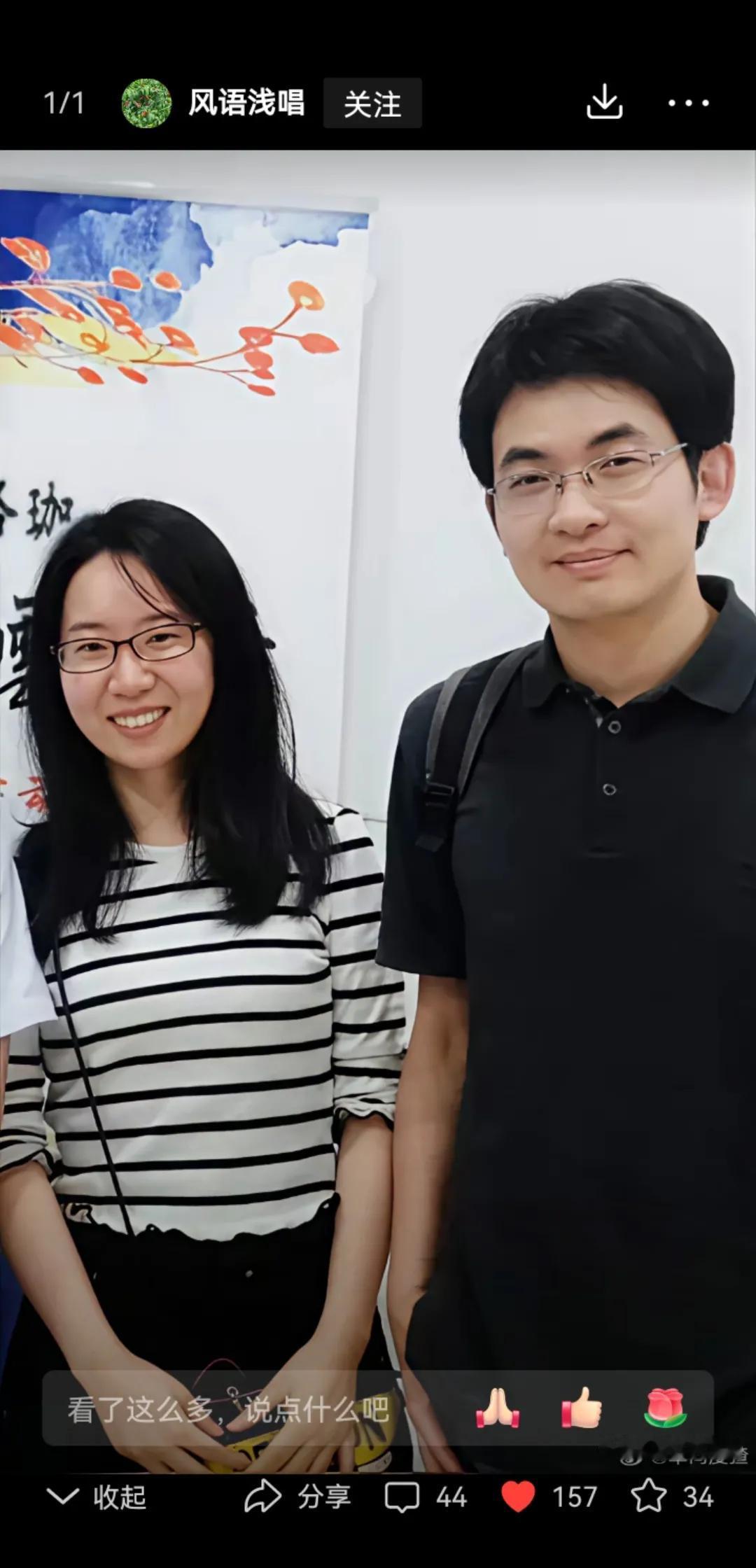 最近武汉大学的付教授和曾教授火了，付教授被两个亲闺女用86页的材料给举报了。
 