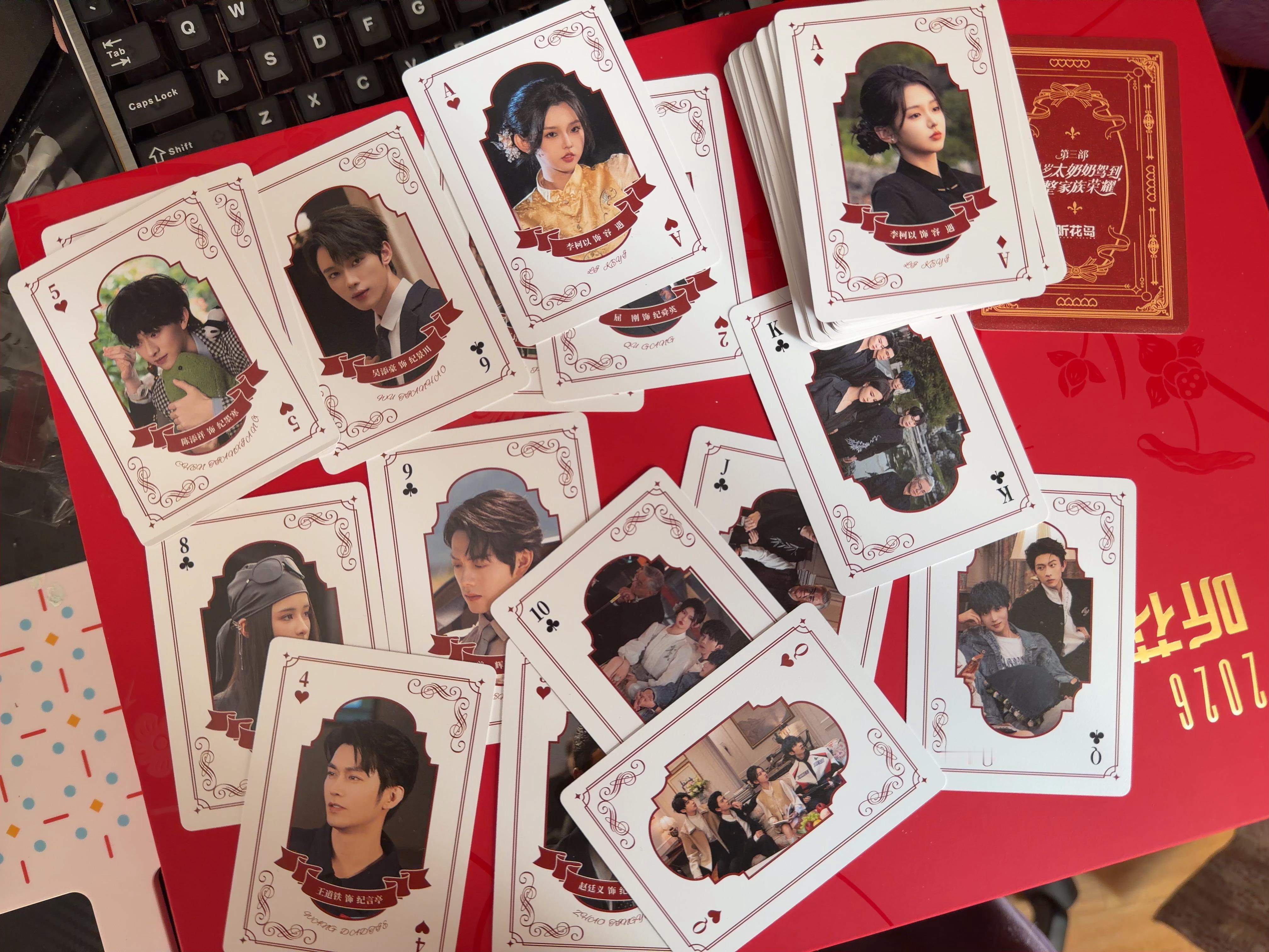 收到听花岛新年礼盒！ 哇！太奶奶扑克牌是小卡一样的！每张图都不同！祝新的一年继续