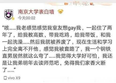 大学可不背这个锅[捂脸]，这绝对是蓄谋已久[大笑][大笑][大笑]